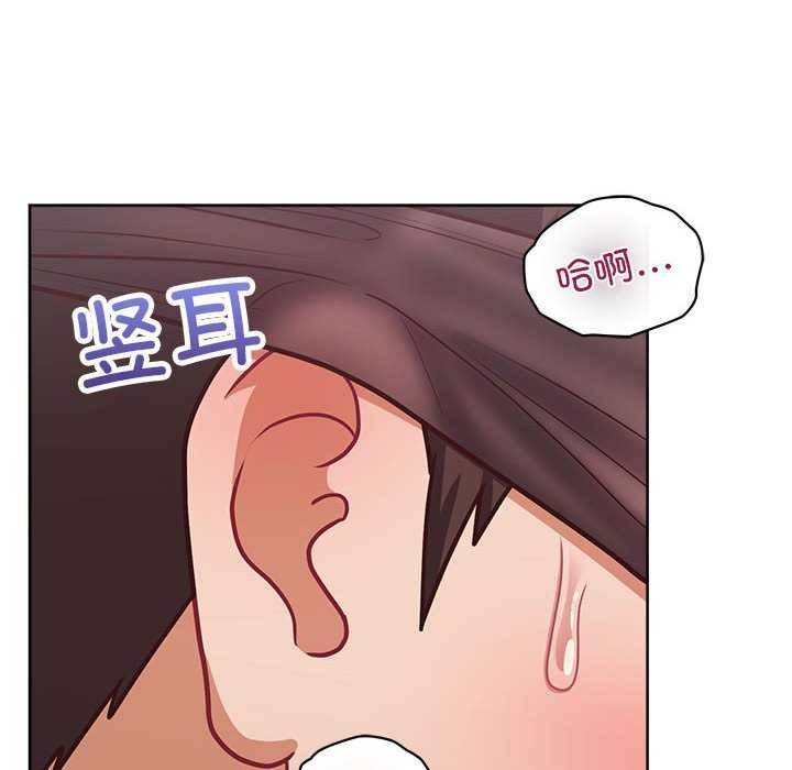 《这公司归我了》漫画 第36話