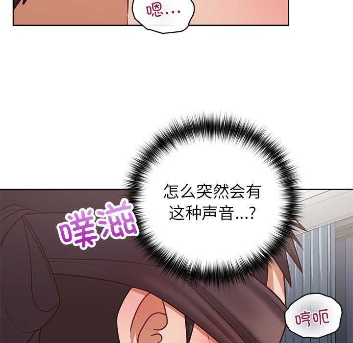 《这公司归我了》漫画 第36話