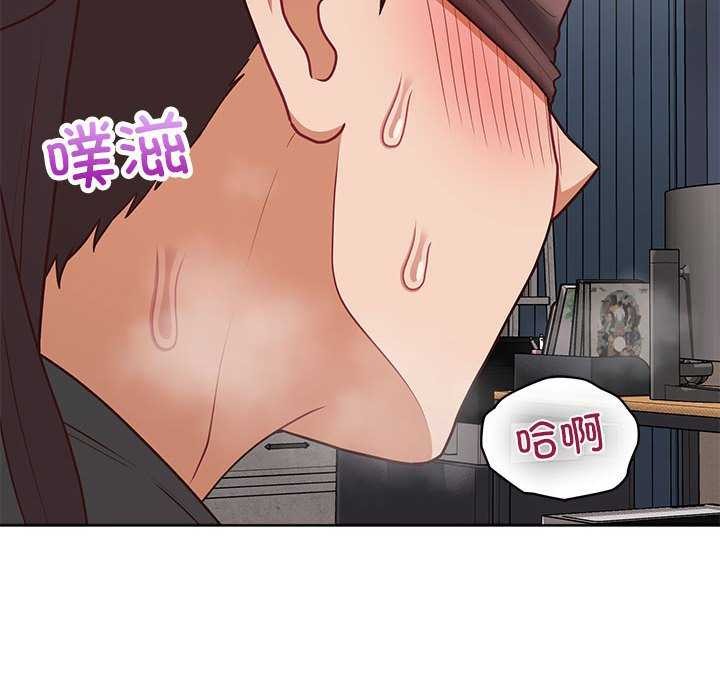 《这公司归我了》漫画 第36話