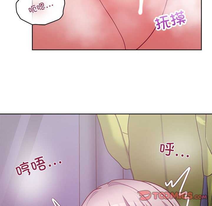 《这公司归我了》漫画 第36話