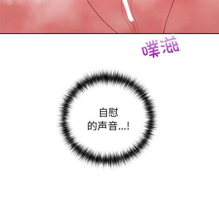 《这公司归我了》漫画 第36話