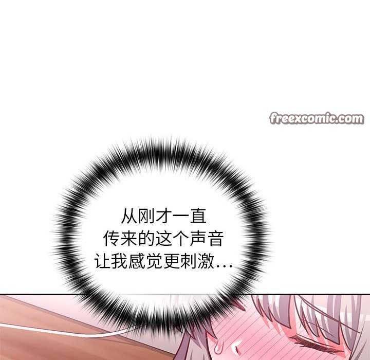 《这公司归我了》漫画 第36話