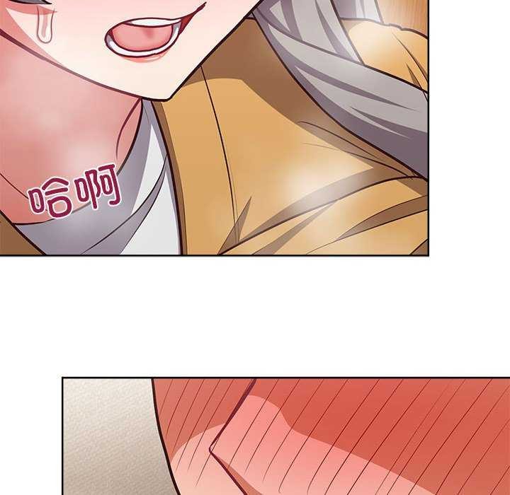 《这公司归我了》漫画 第36話