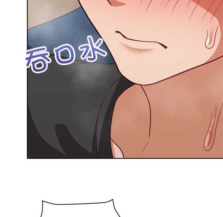 《这公司归我了》漫画 第36話