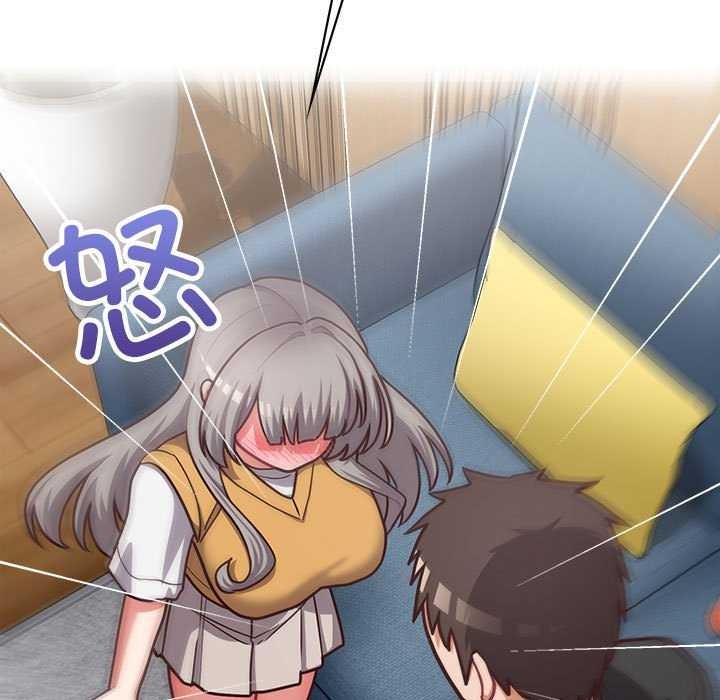 《这公司归我了》漫画 第36話