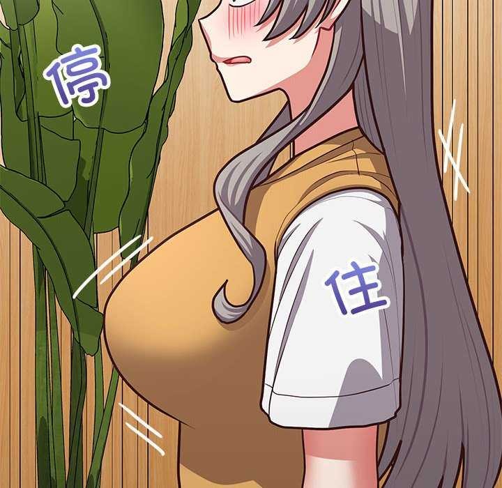 《这公司归我了》漫画 第36話