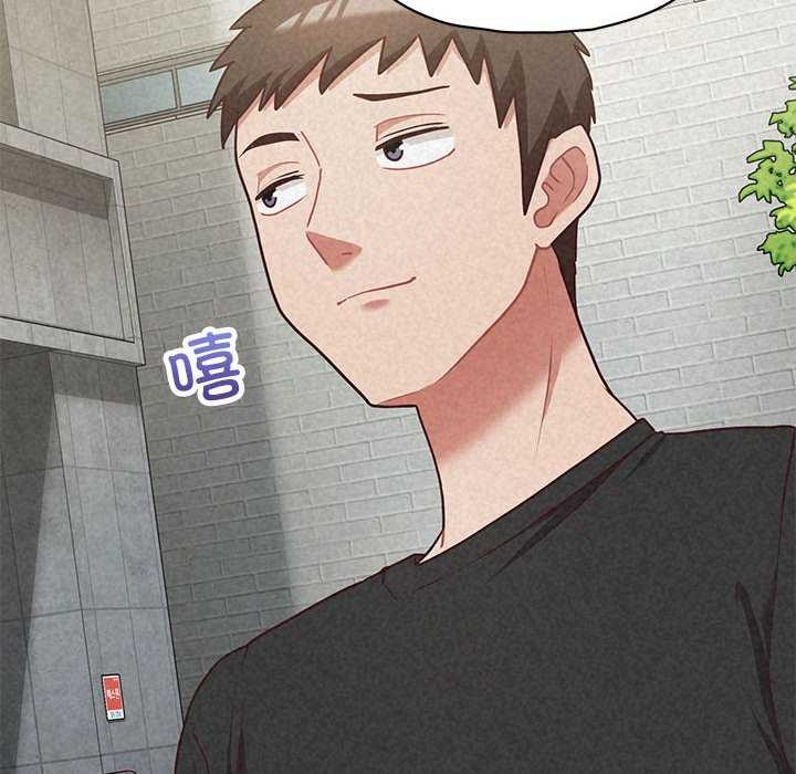 《这公司归我了》漫画 第36話