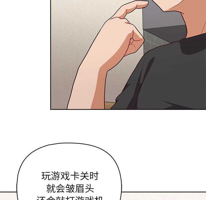 《这公司归我了》漫画 第36話