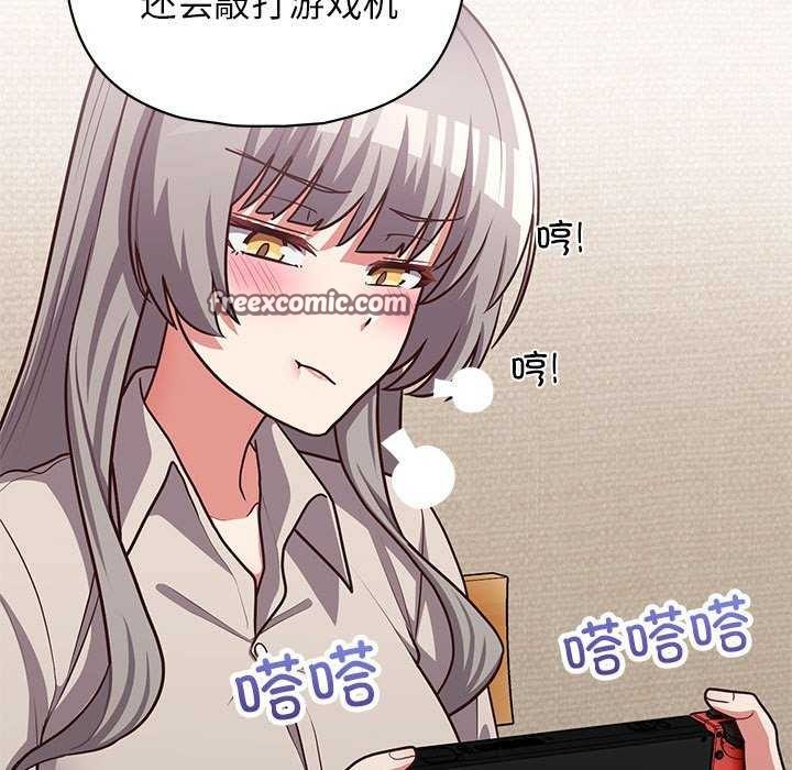 《这公司归我了》漫画 第36話
