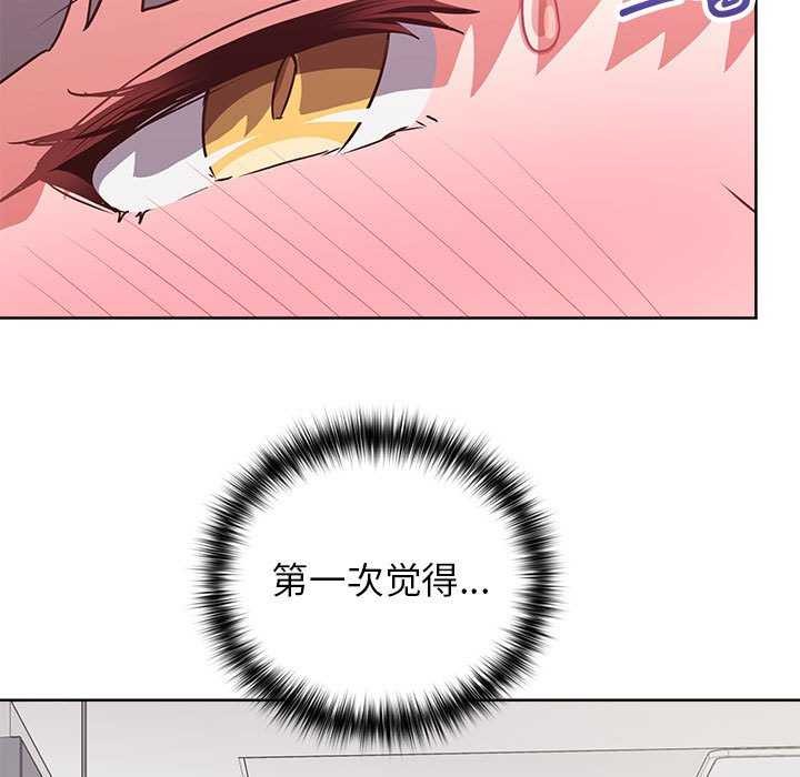《这公司归我了》漫画 第36話