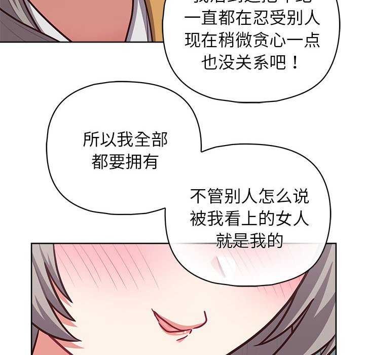 《这公司归我了》漫画 第36話