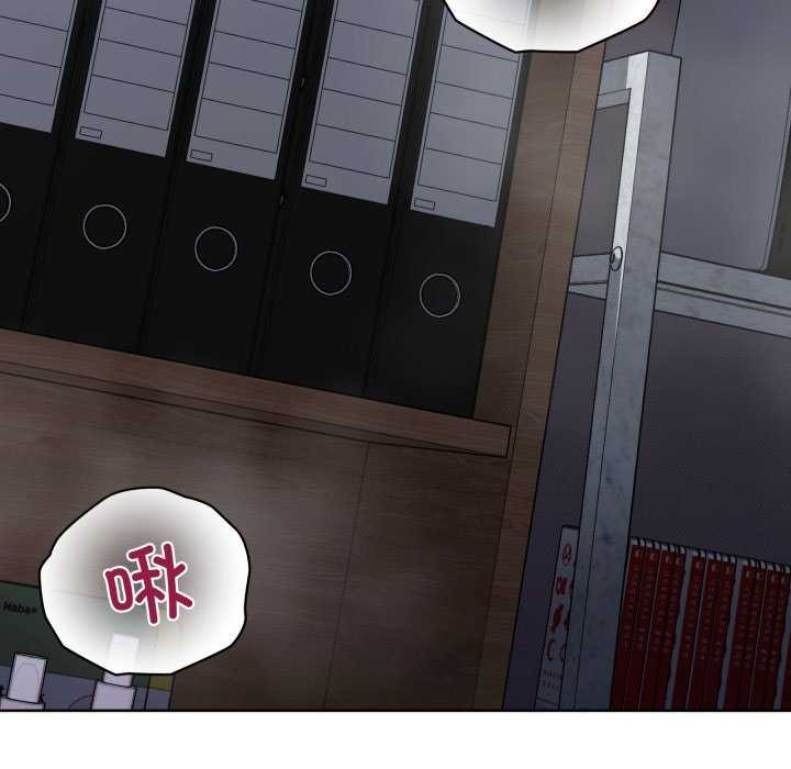《这公司归我了》漫画 第37話