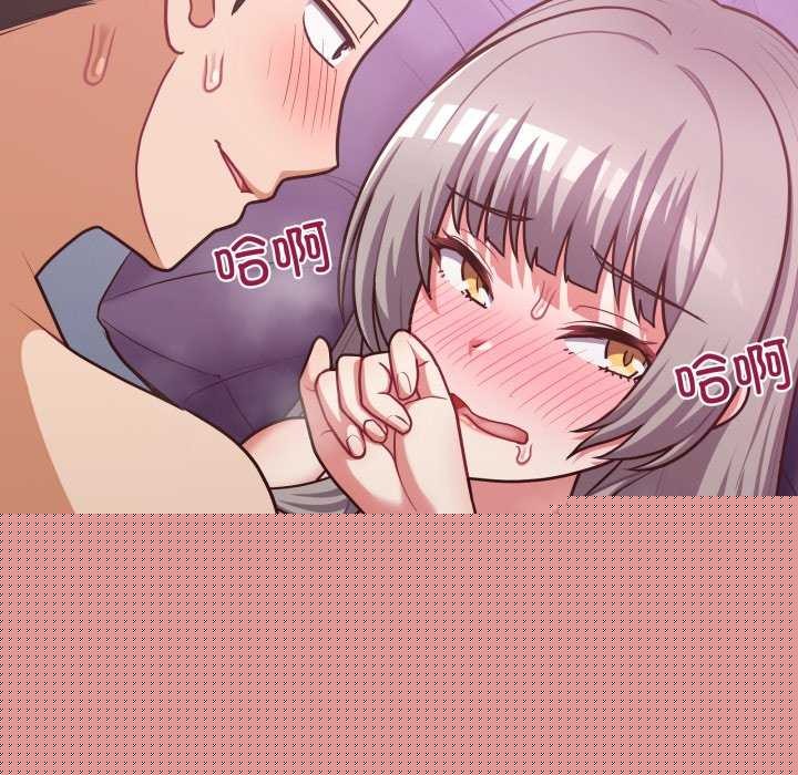 《这公司归我了》漫画 第37話