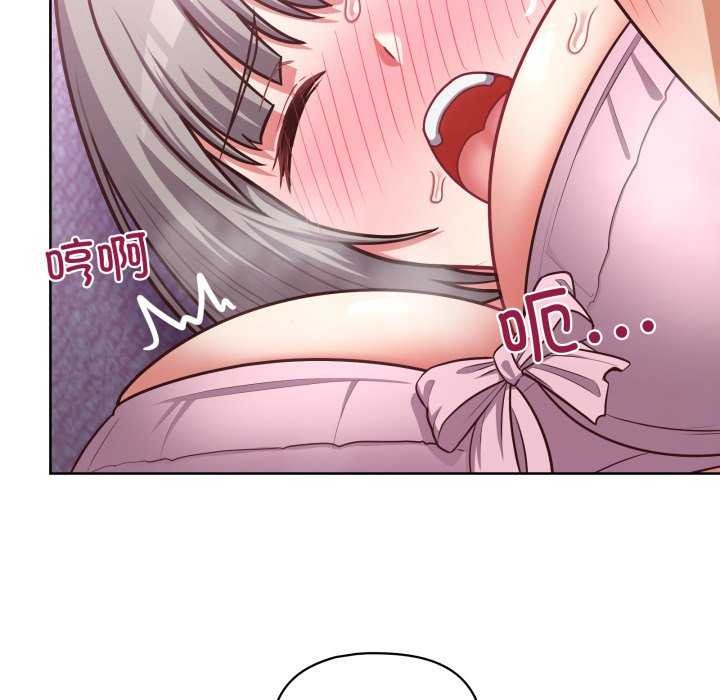 《这公司归我了》漫画 第37話