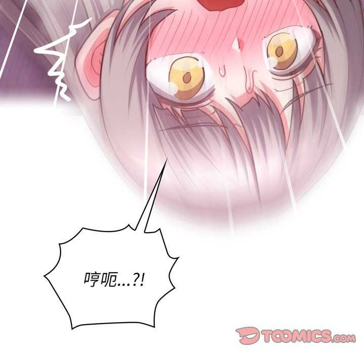 《这公司归我了》漫画 第37話
