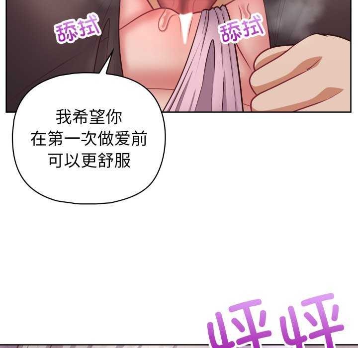 《这公司归我了》漫画 第37話