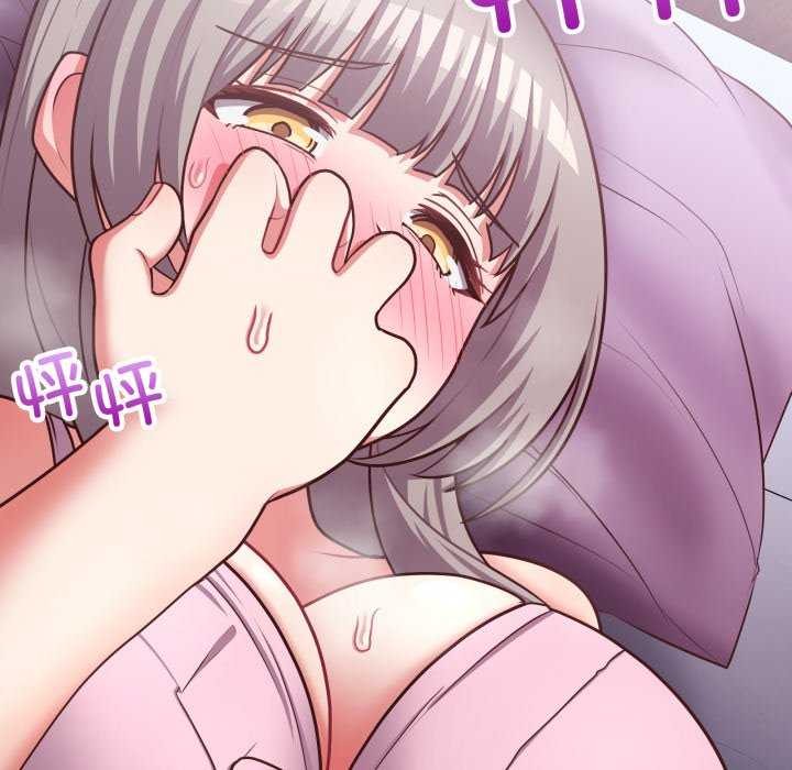 《这公司归我了》漫画 第37話
