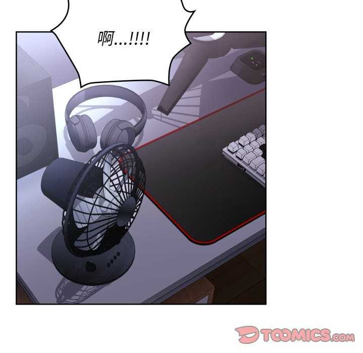 《这公司归我了》漫画 第37話