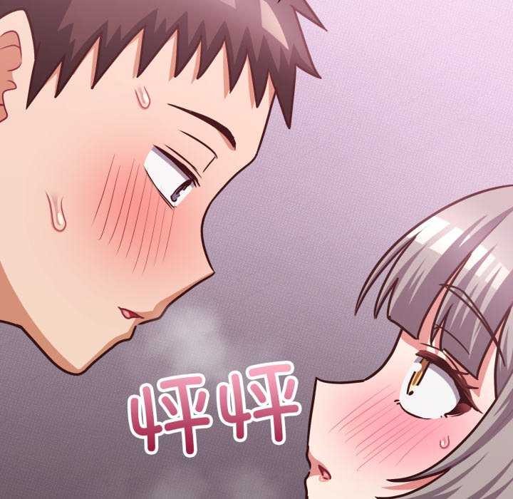 《这公司归我了》漫画 第37話