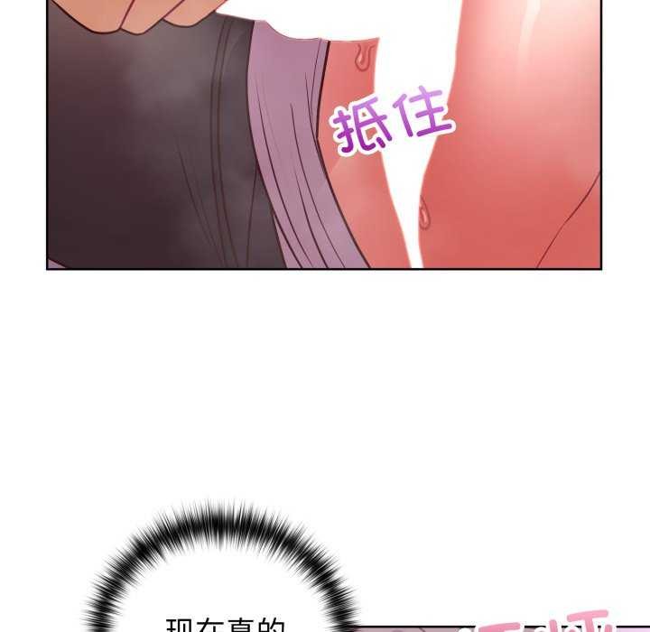《这公司归我了》漫画 第37話