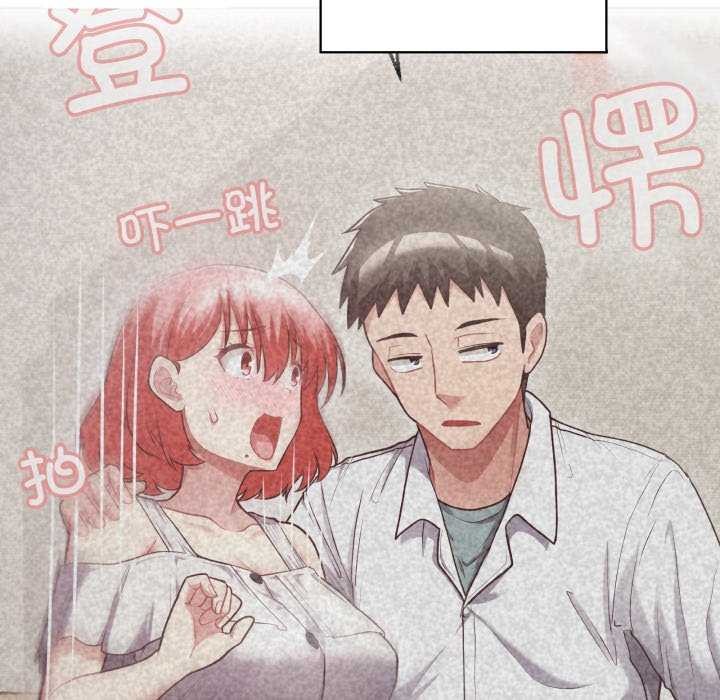 《这公司归我了》漫画 第37話