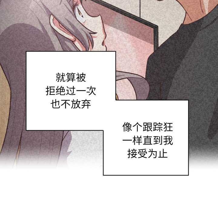 《这公司归我了》漫画 第37話