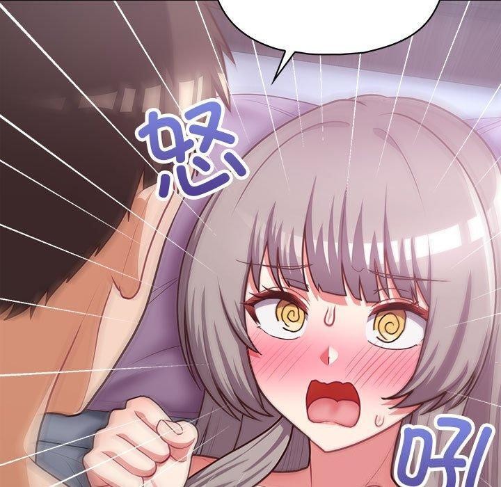 《这公司归我了》漫画 第38話
