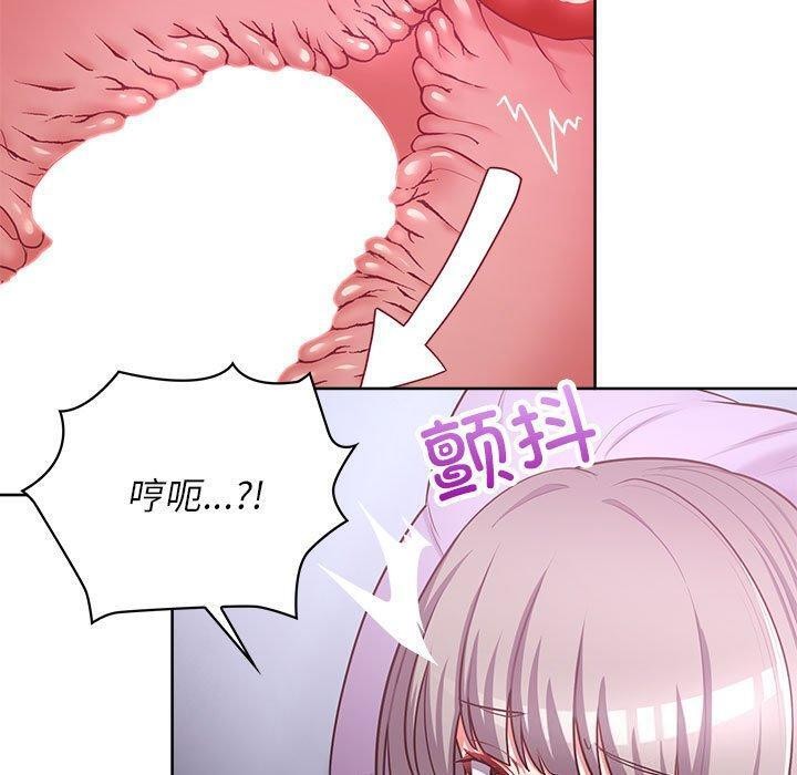 《这公司归我了》漫画 第38話