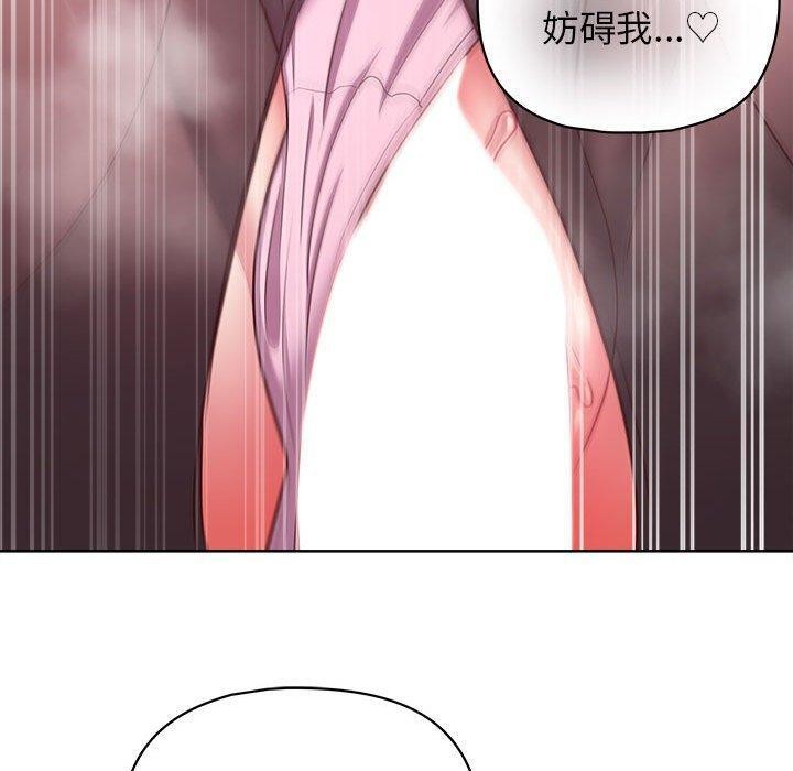 《这公司归我了》漫画 第38話