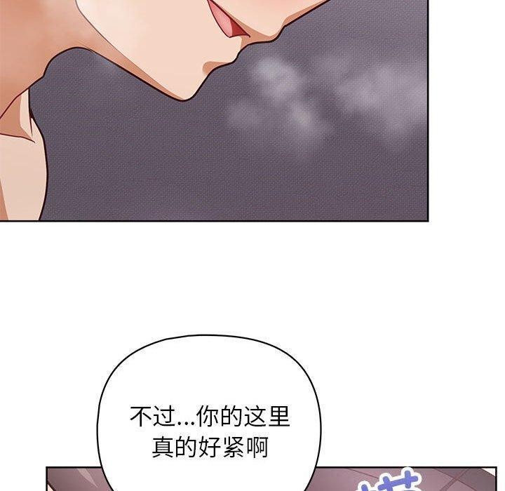 《这公司归我了》漫画 第38話