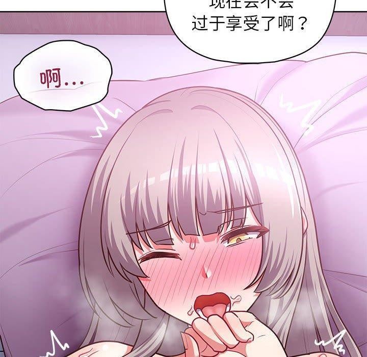 《这公司归我了》漫画 第38話