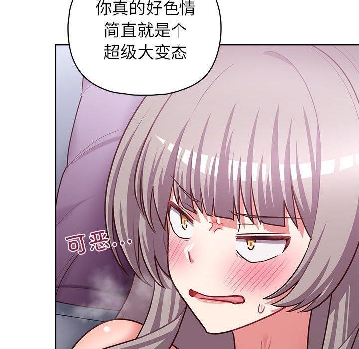《这公司归我了》漫画 第38話