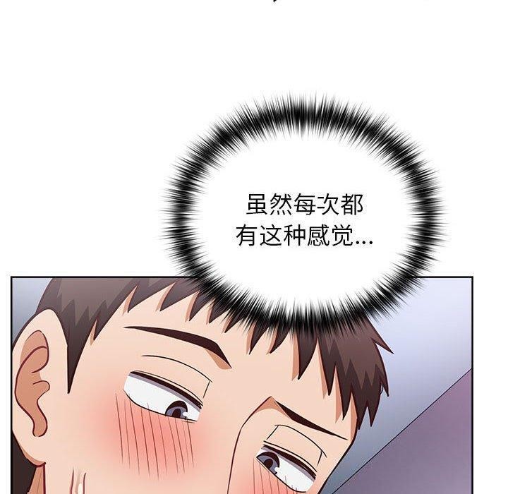 《这公司归我了》漫画 第38話