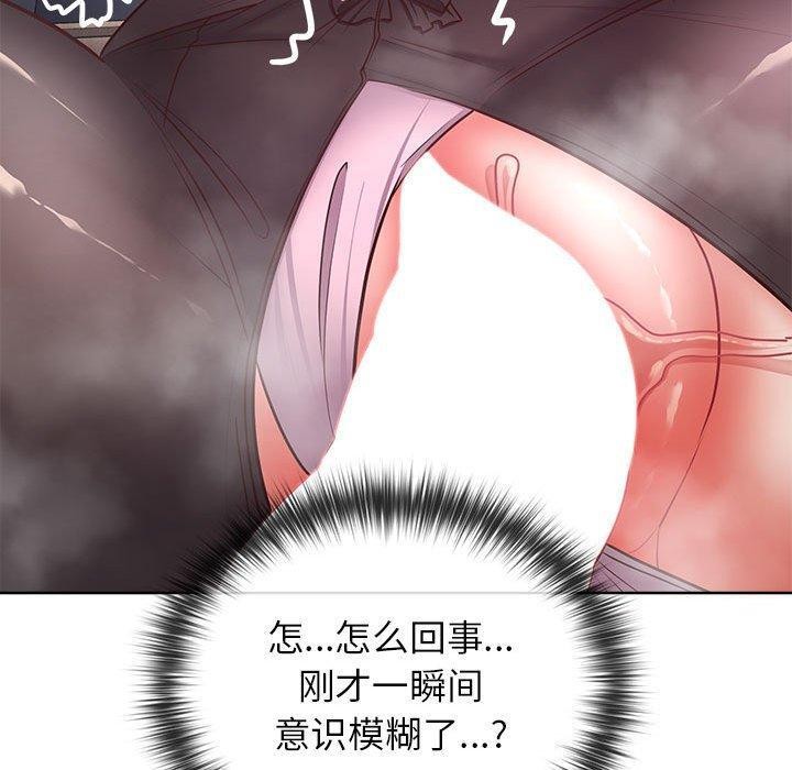 《这公司归我了》漫画 第38話