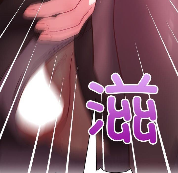 《这公司归我了》漫画 第38話