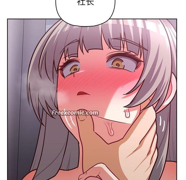 《这公司归我了》漫画 第38話