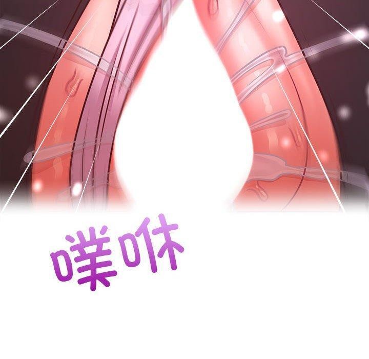 《这公司归我了》漫画 第38話