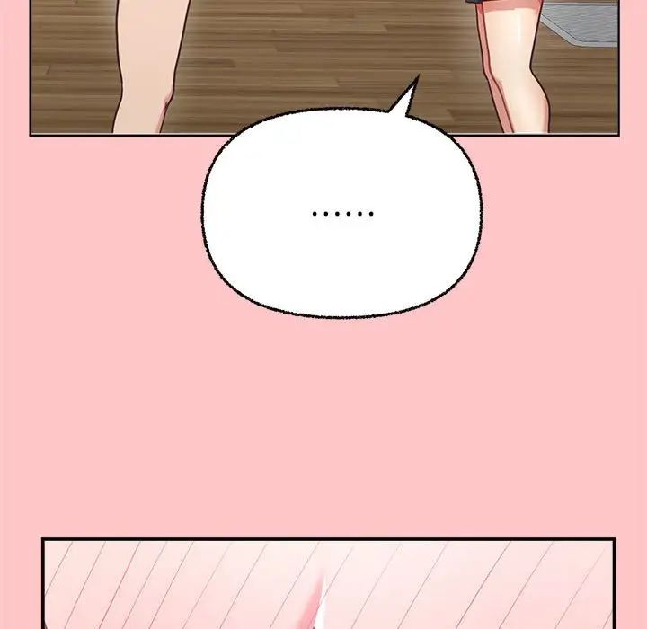 《这公司归我了》漫画 第4話