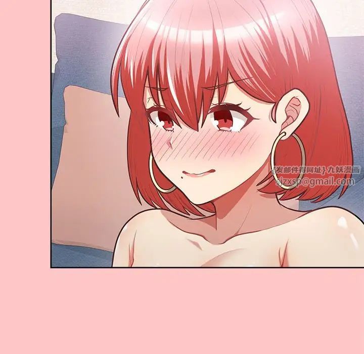 《这公司归我了》漫画 第4話