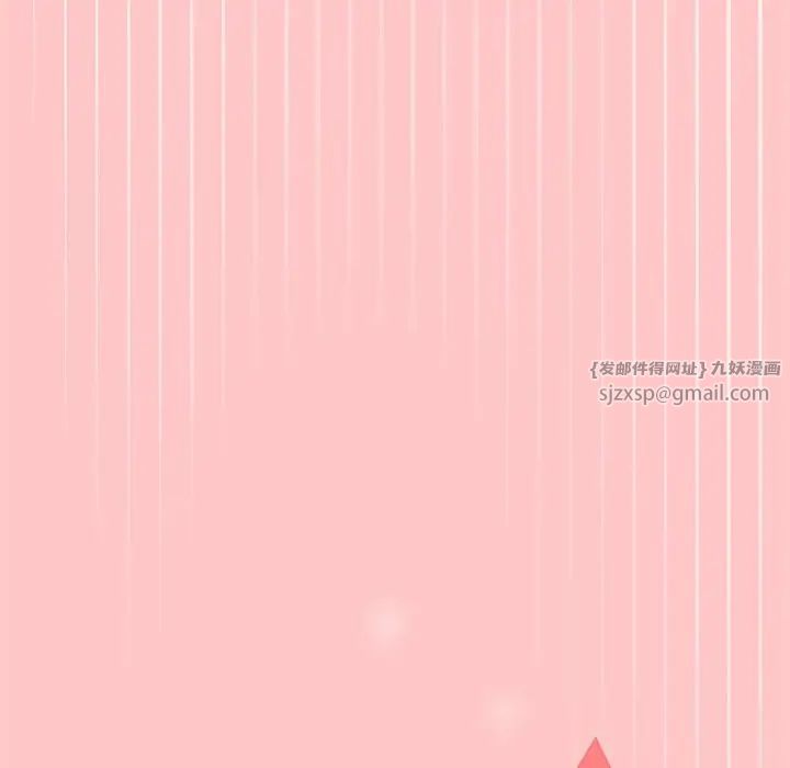 《这公司归我了》漫画 第4話
