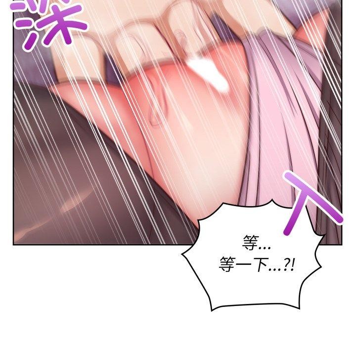 《这公司归我了》漫画 第39話