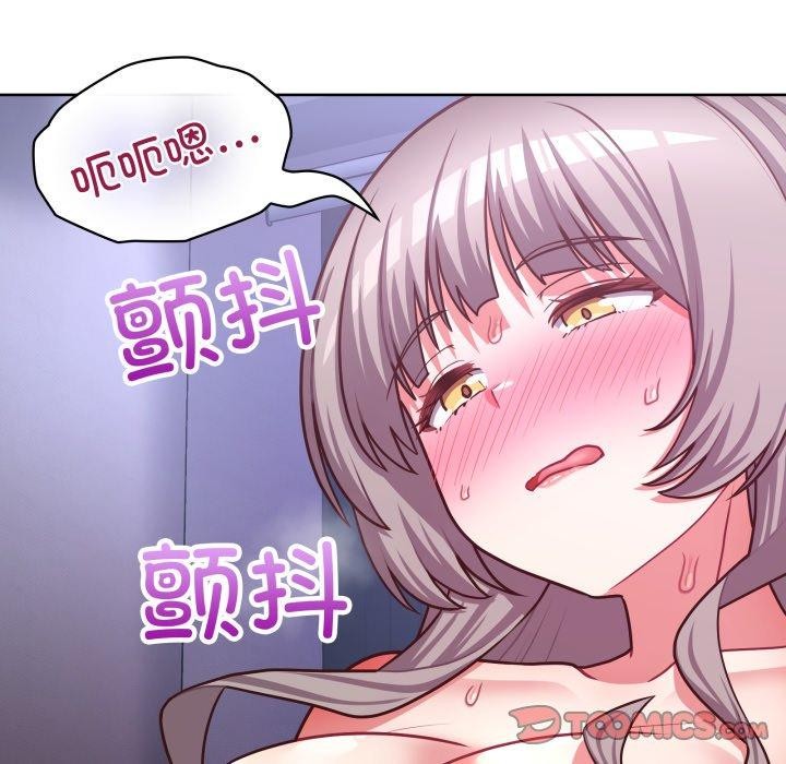 《这公司归我了》漫画 第39話