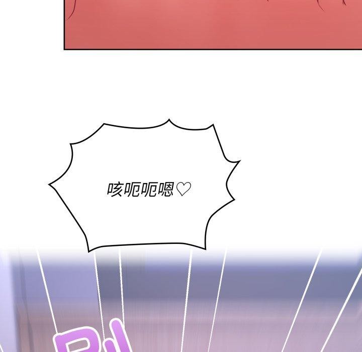 《这公司归我了》漫画 第39話