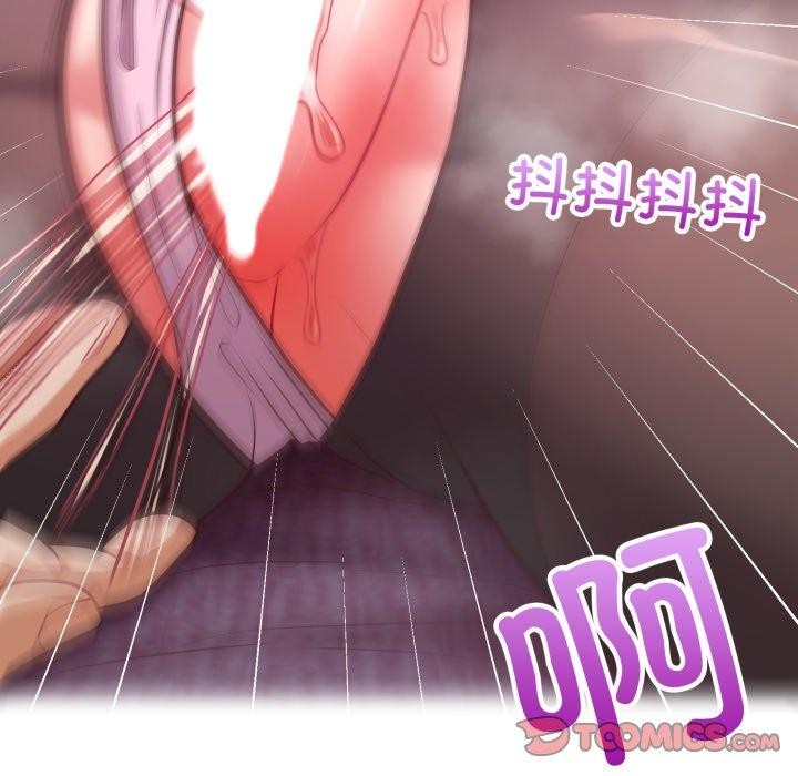 《这公司归我了》漫画 第39話