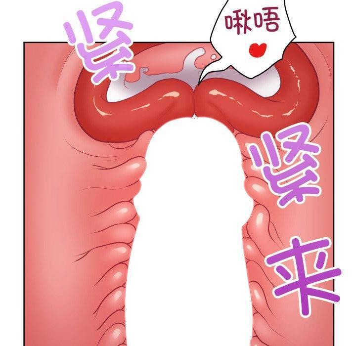 《这公司归我了》漫画 第39話