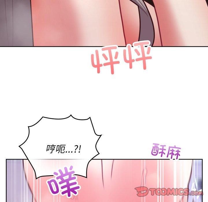 《这公司归我了》漫画 第39話