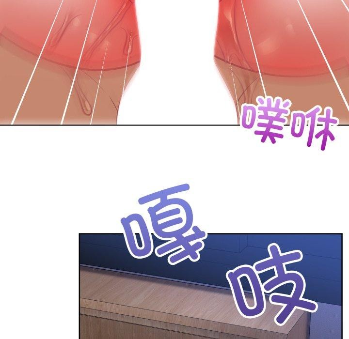 《这公司归我了》漫画 第39話