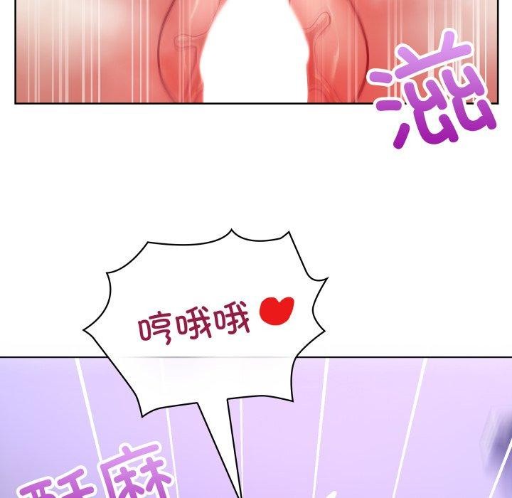 《这公司归我了》漫画 第39話