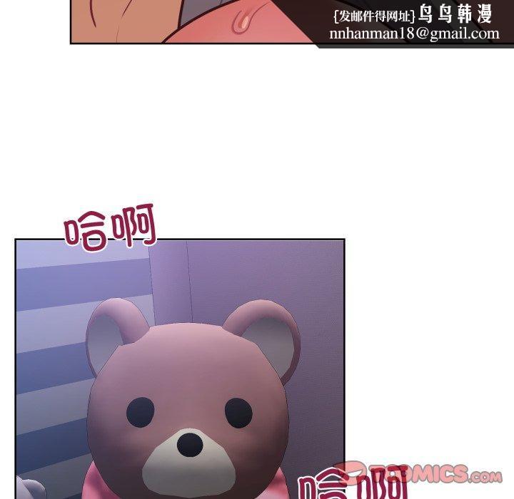《这公司归我了》漫画 第39話