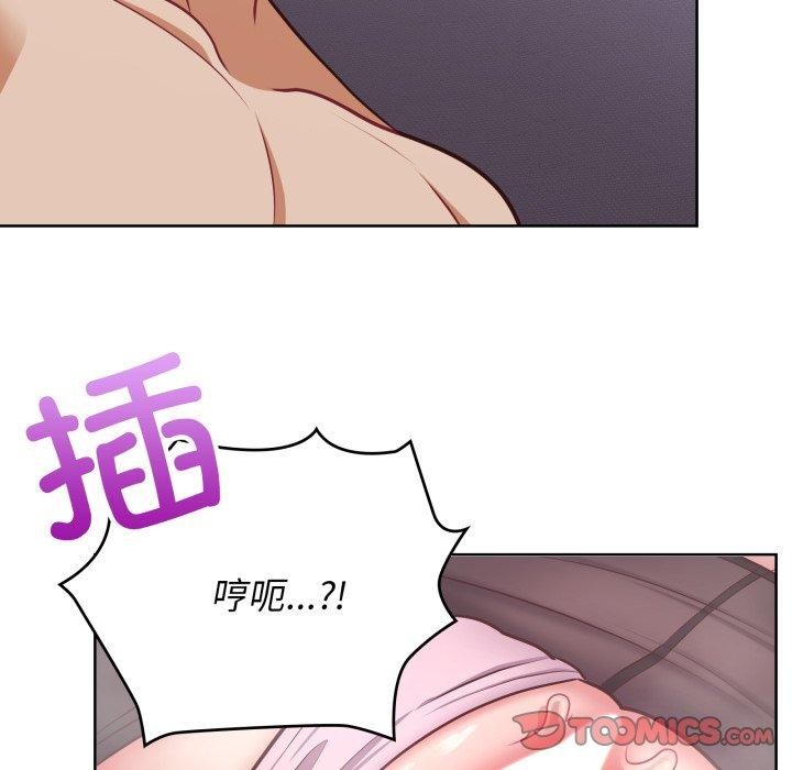 《这公司归我了》漫画 第39話